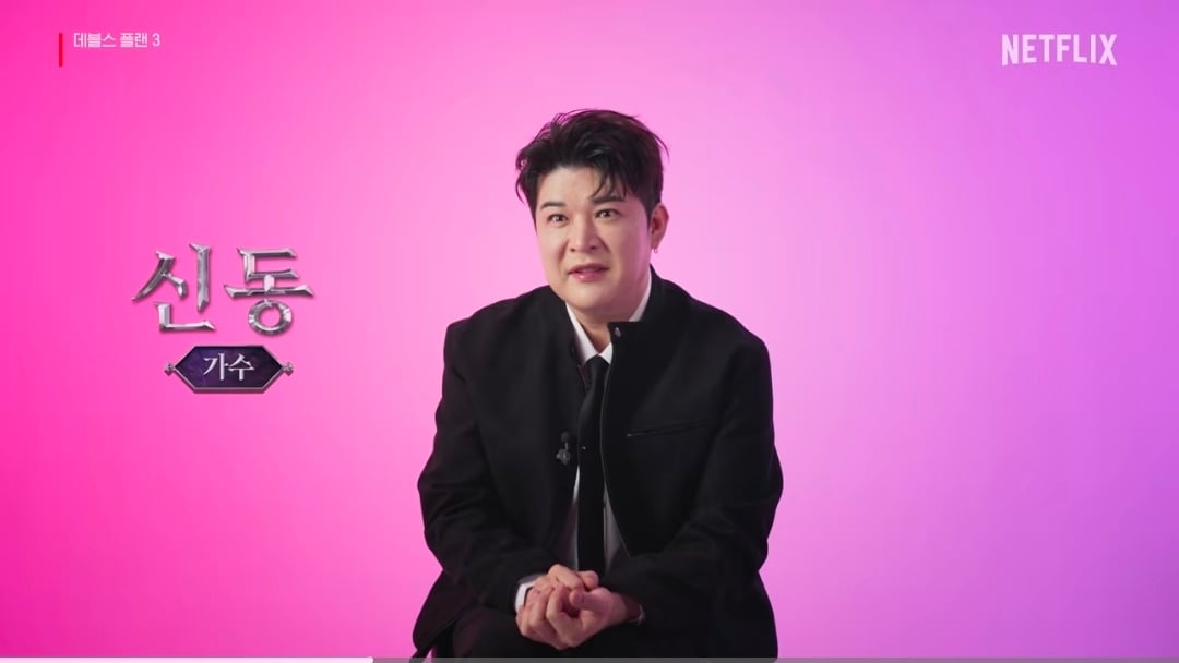 넷플 '데블스 플랜 3' 출연진 공개
