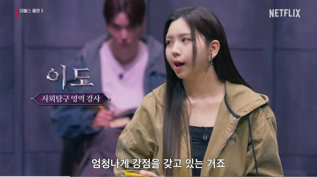 넷플 '데블스 플랜 3' 출연진 공개