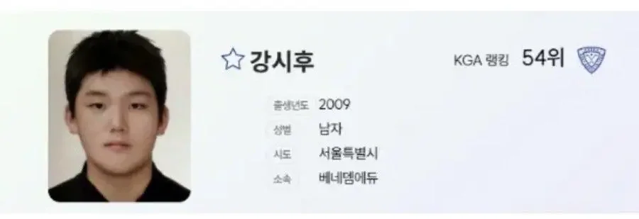 강호동 아들 근황ㄷㄷ.jpg