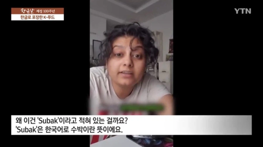 수출용 한국 식품 트렌드 근황