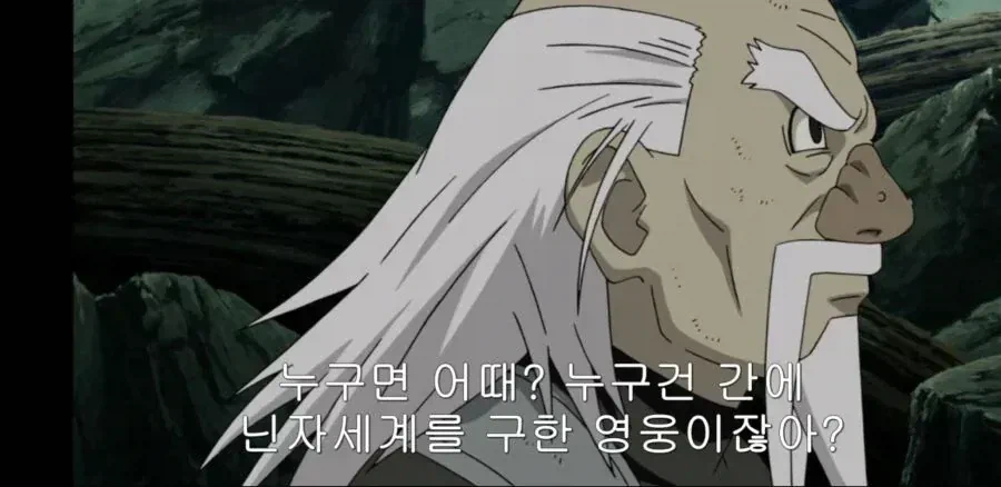 만화 캐릭터 한명의 인식을 완전히 바꿔버렸다는 전설의 팬아트