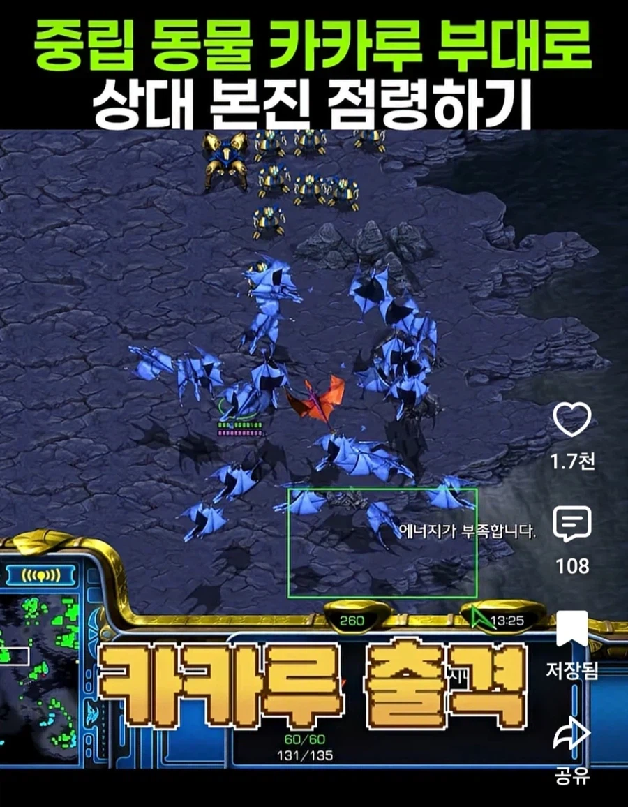 실제로 사람 죽이고 싶어지는 게임 원탑