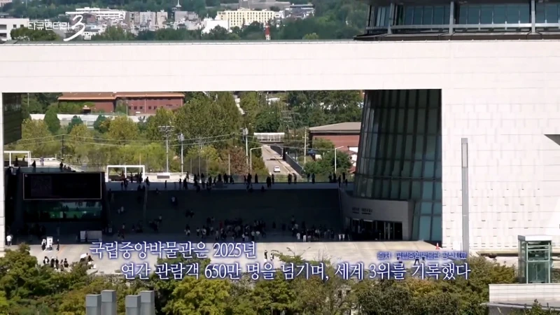 다큐3일 78세 어르신이 국중박 해설 자원봉사를 20년째 하고