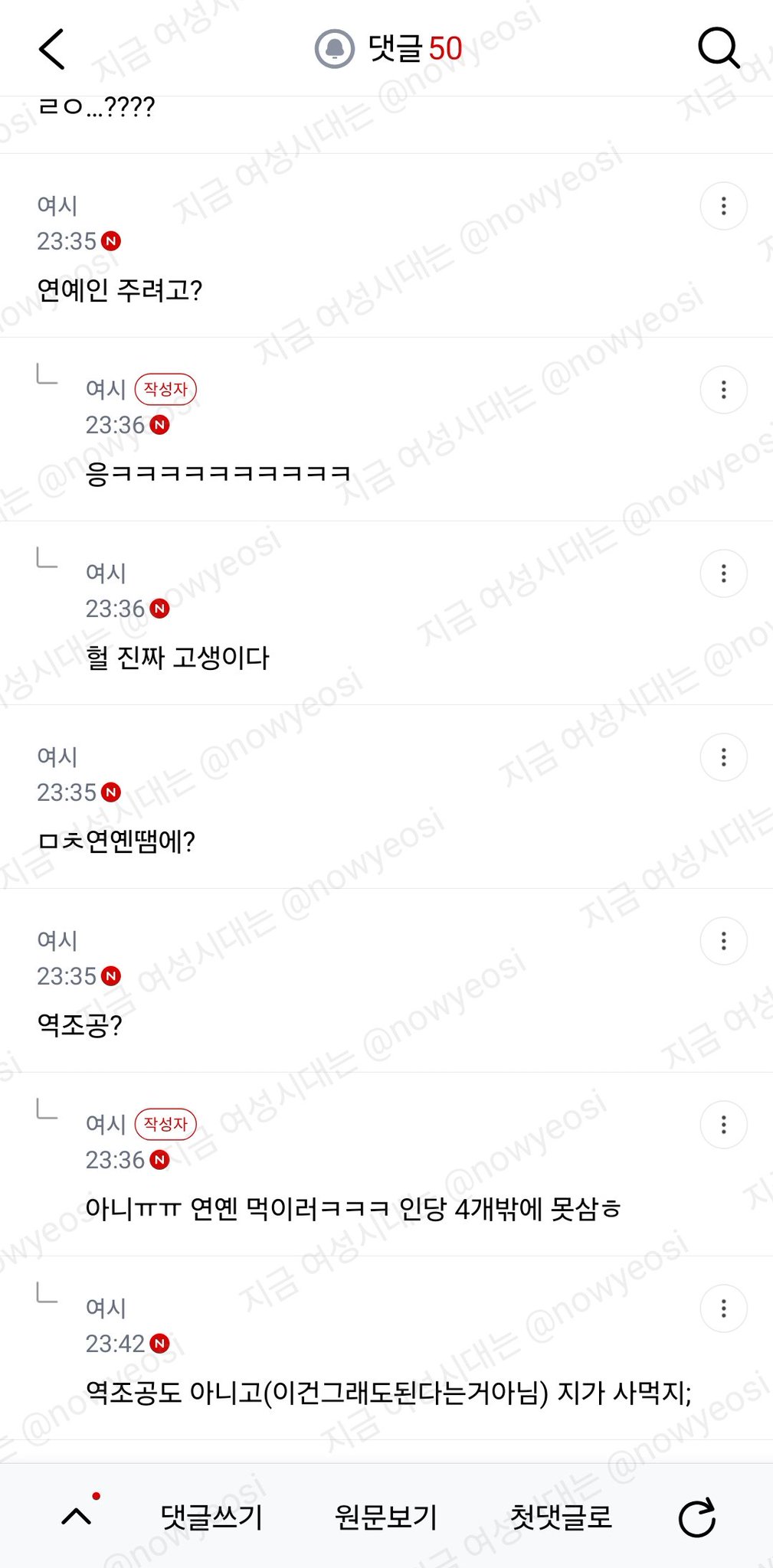 나 지금 고디바 웨이팅하러 간다..