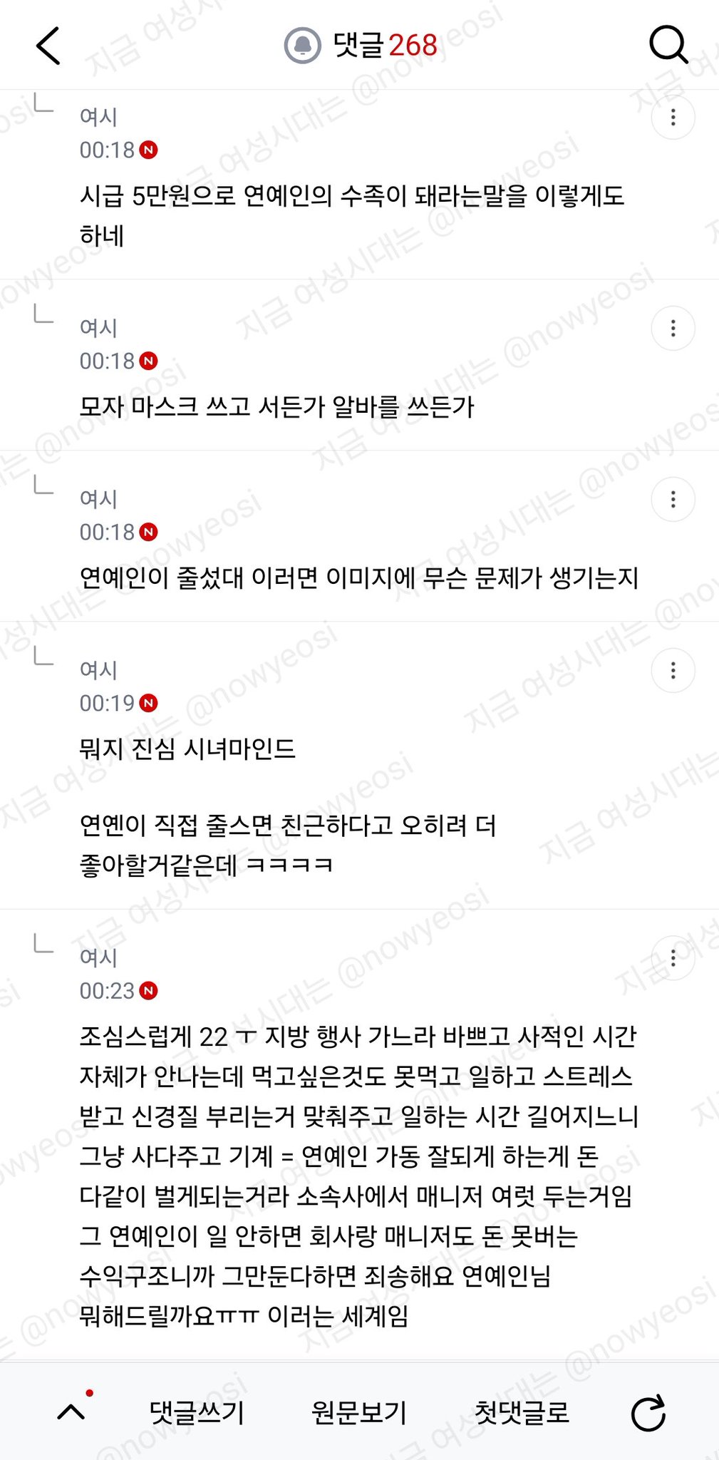나 지금 고디바 웨이팅하러 간다..