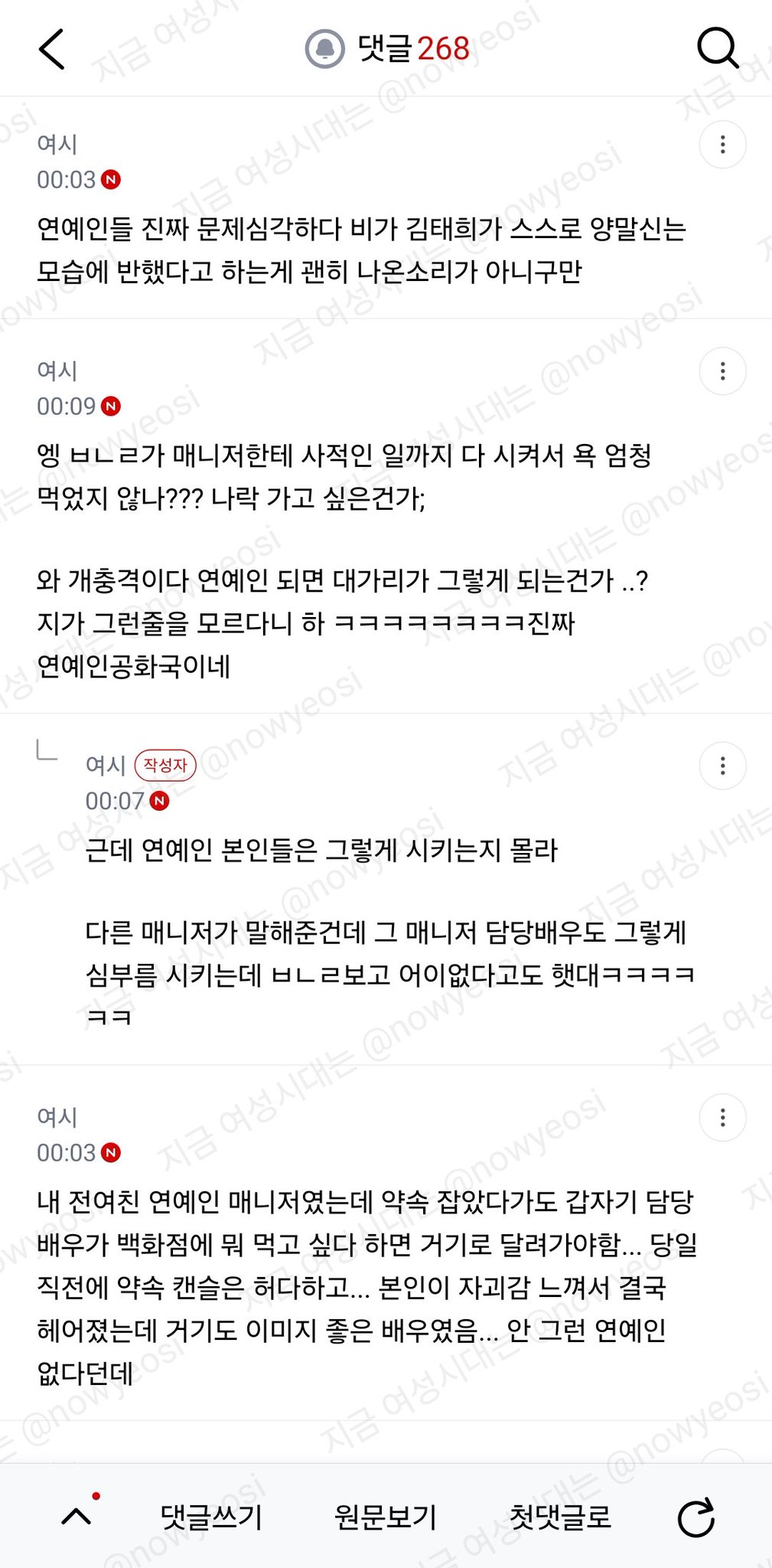 나 지금 고디바 웨이팅하러 간다..