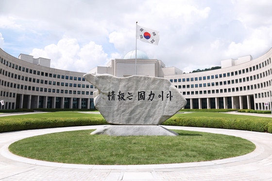 [단독] 미국 국정원, 한미일 회의 오지 마라.아예 공문 통보