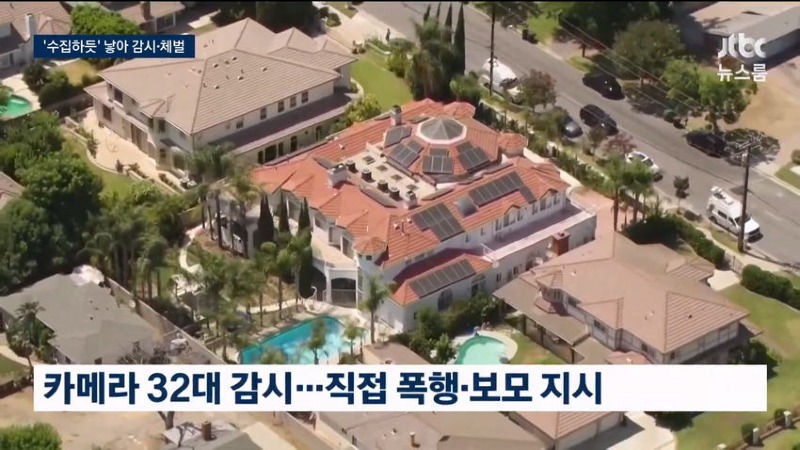JTBC) 중국인 부부, 대리모로 얻은 자녀22명 가두고 학대