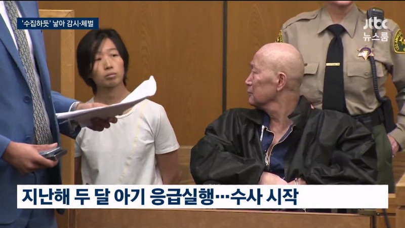 JTBC) 중국인 부부, 대리모로 얻은 자녀22명 가두고 학대
