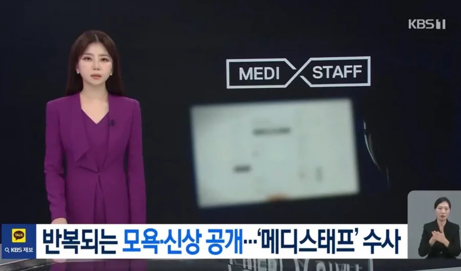 6만명 의사 전용 커뮤니티 근황