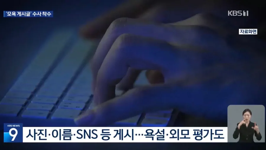 6만명 의사 전용 커뮤니티 근황
