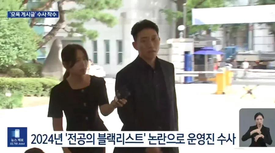 6만명 의사 전용 커뮤니티 근황