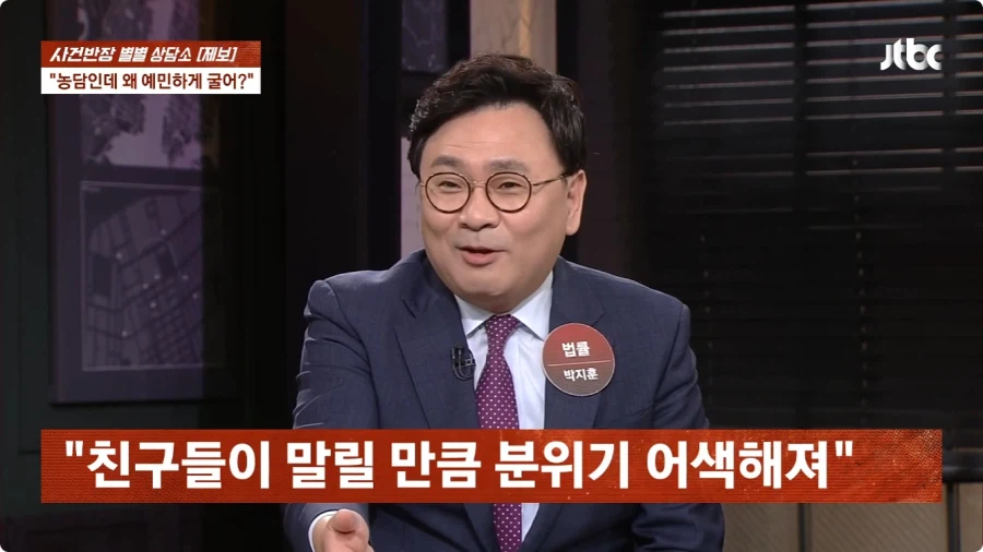 술만 마시면 선 넘는 남편.jpg