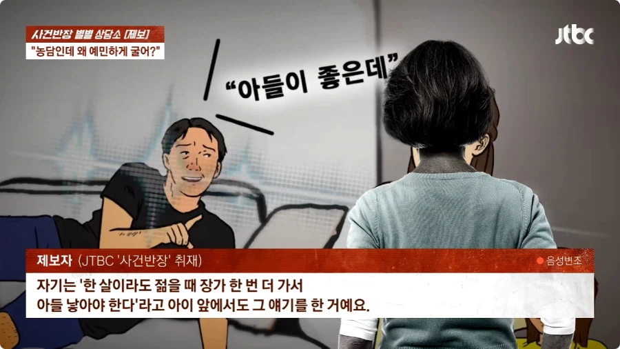 술만 마시면 선 넘는 남편.jpg