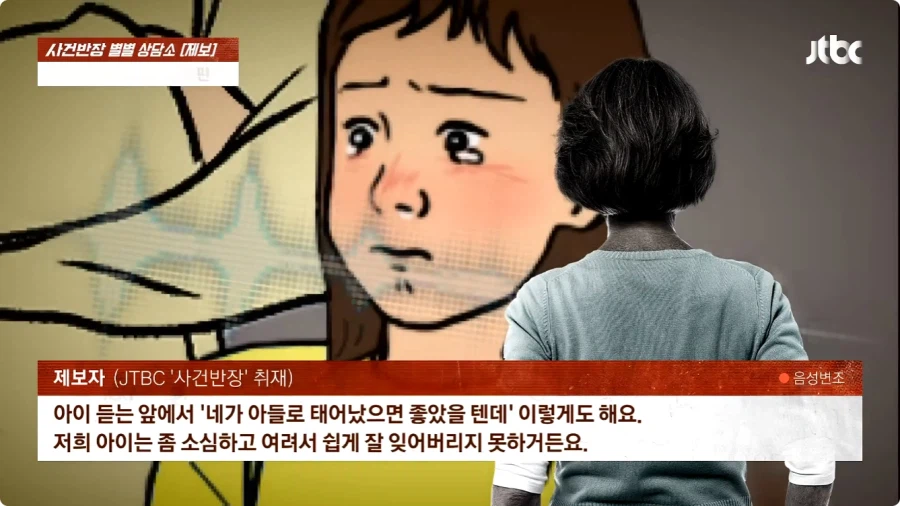 술만 마시면 선 넘는 남편.jpg