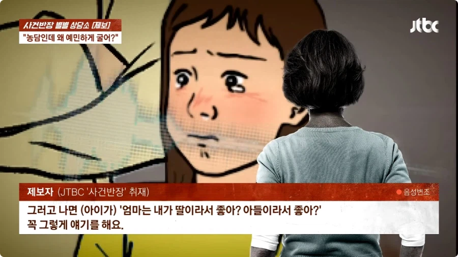 술만 마시면 선 넘는 남편.jpg