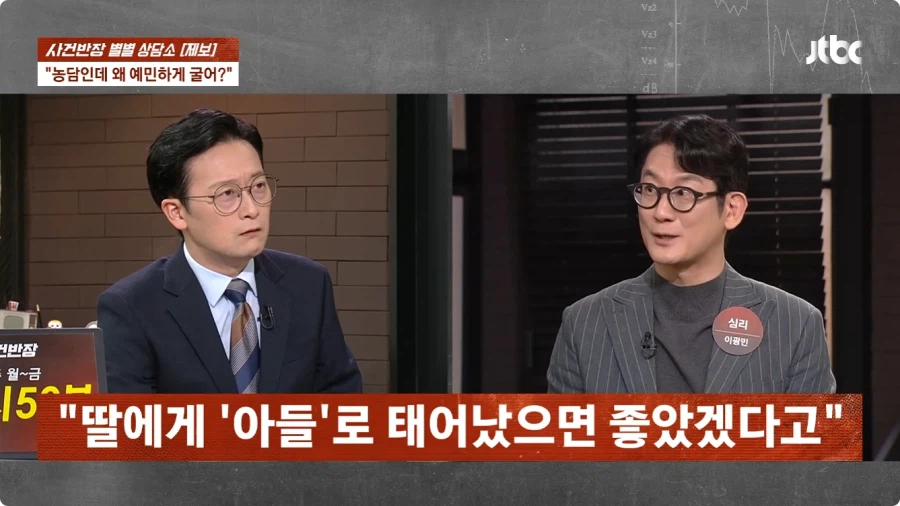 술만 마시면 선 넘는 남편.jpg