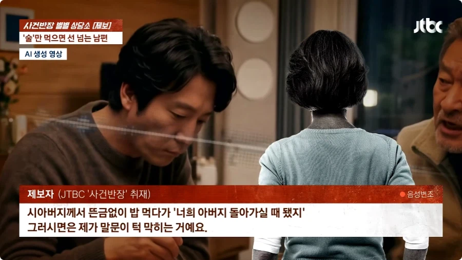 술만 마시면 선 넘는 남편.jpg