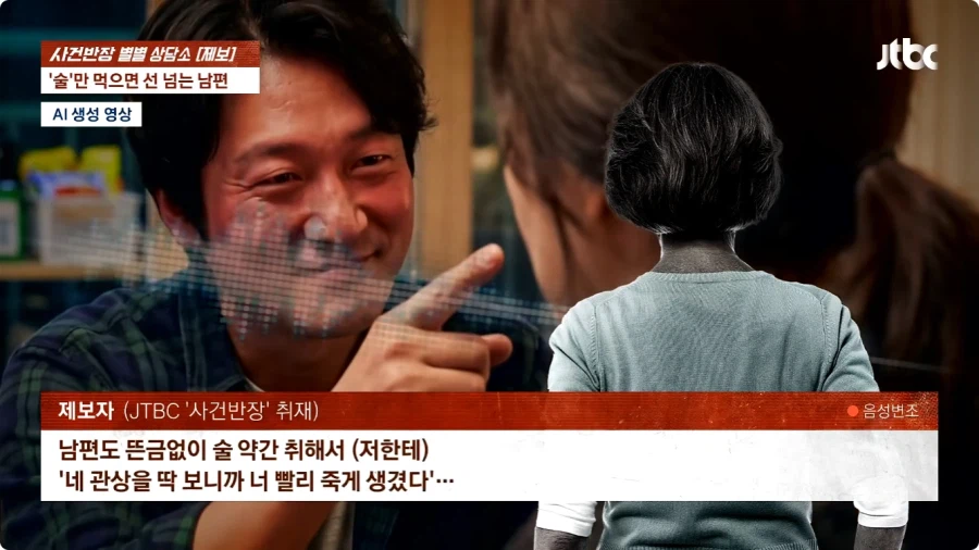 술만 마시면 선 넘는 남편.jpg