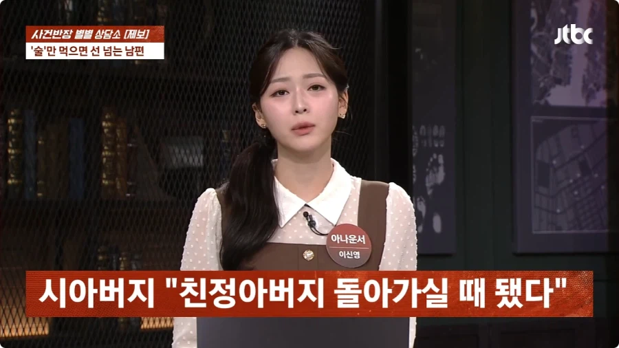 술만 마시면 선 넘는 남편.jpg