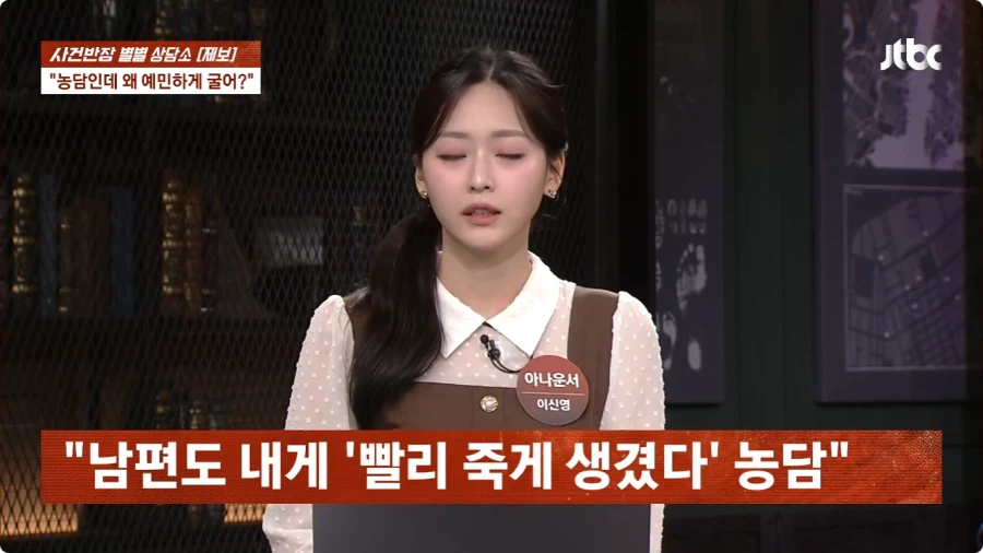 술만 마시면 선 넘는 남편.jpg
