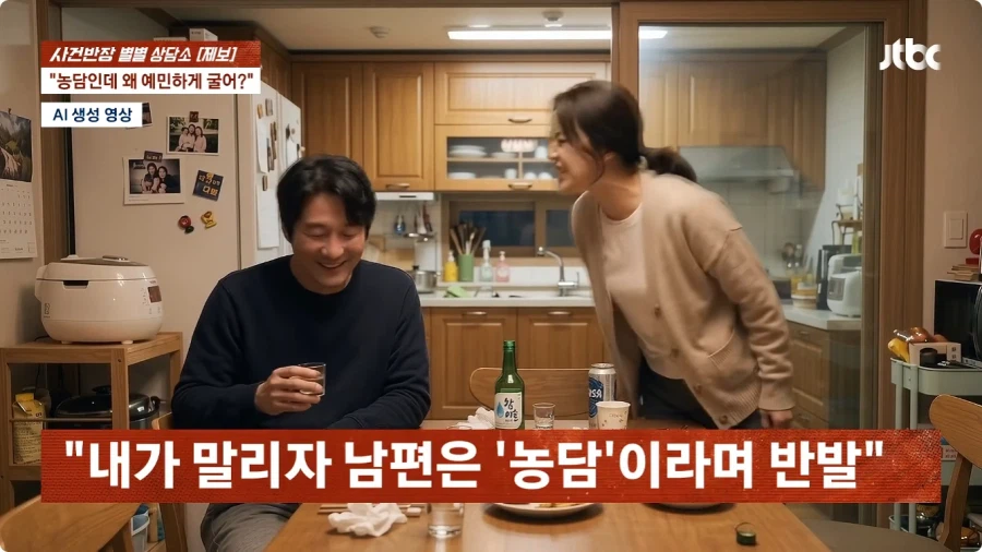 술만 마시면 선 넘는 남편.jpg