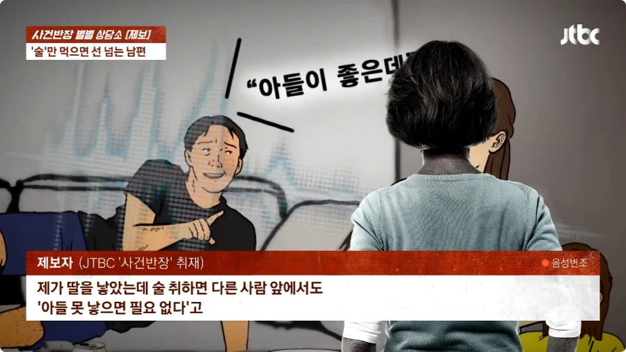 술만 마시면 선 넘는 남편.jpg