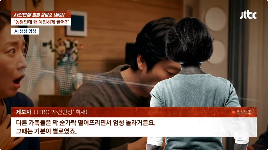 술만 마시면 선 넘는 남편.jpg
