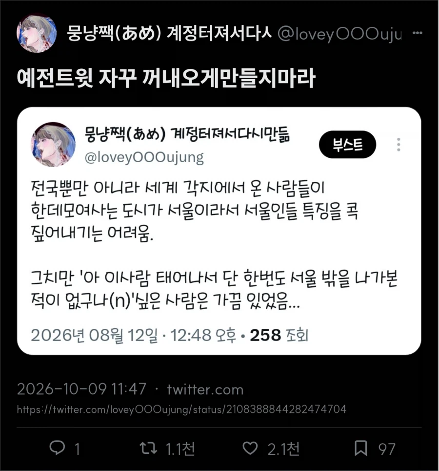 경상도 한상 차림을 보고 실망한 서울사람