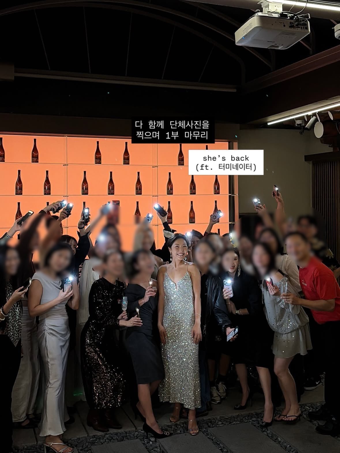 스레드에 올라온 이혼식 하신 분