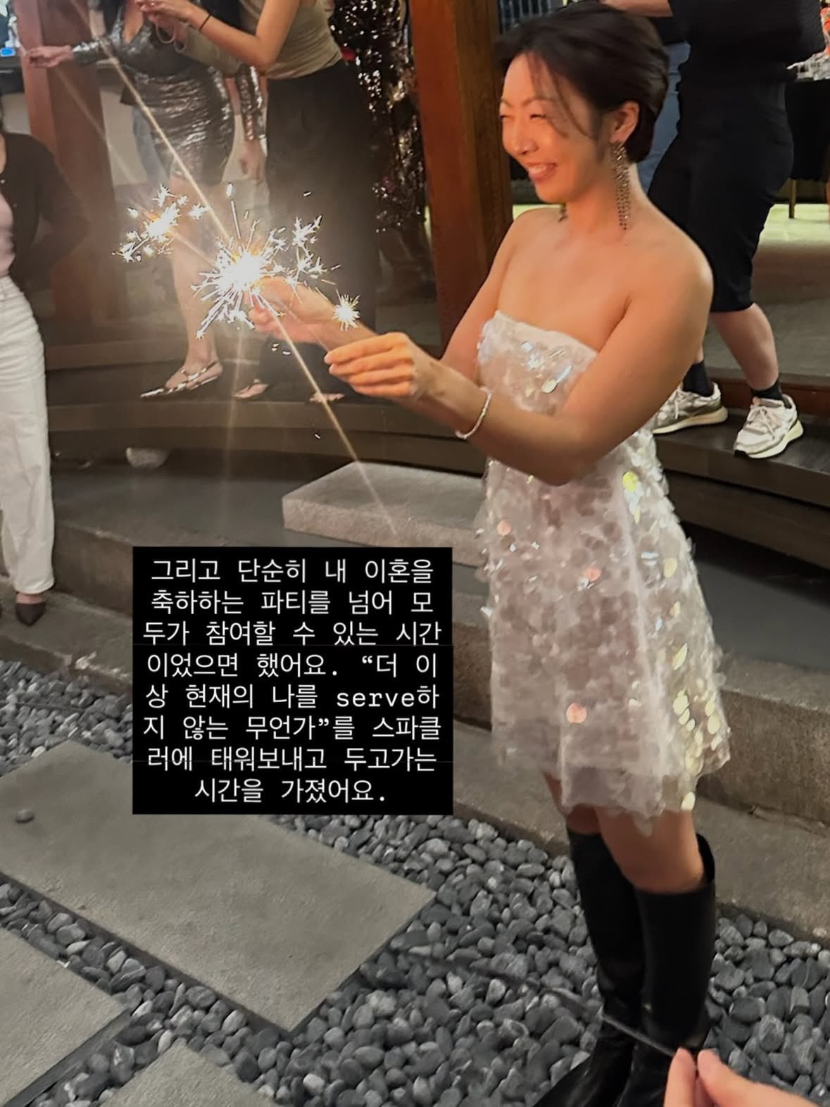 스레드에 올라온 이혼식 하신 분