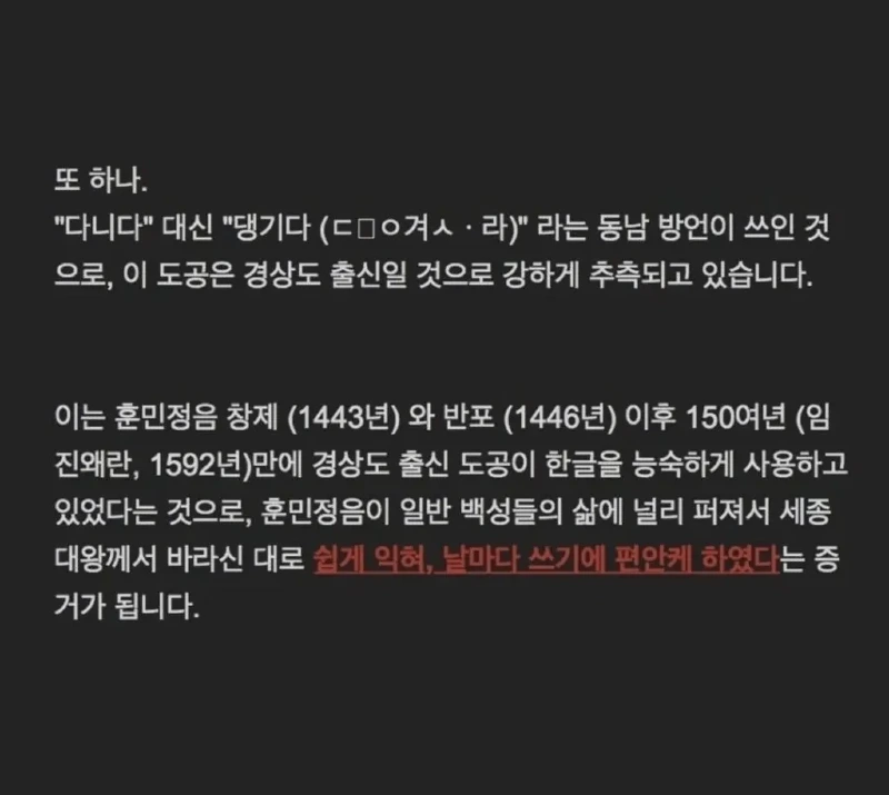 임진왜란 중 끌려간 이름 모를 한국인이 만든 찻잔