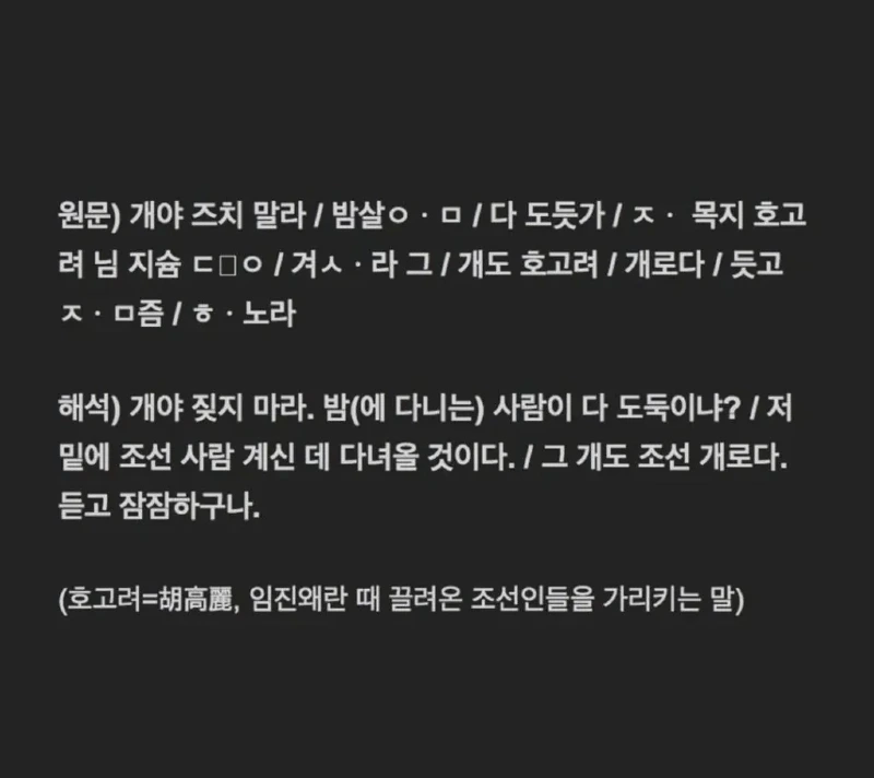 임진왜란 중 끌려간 이름 모를 한국인이 만든 찻잔
