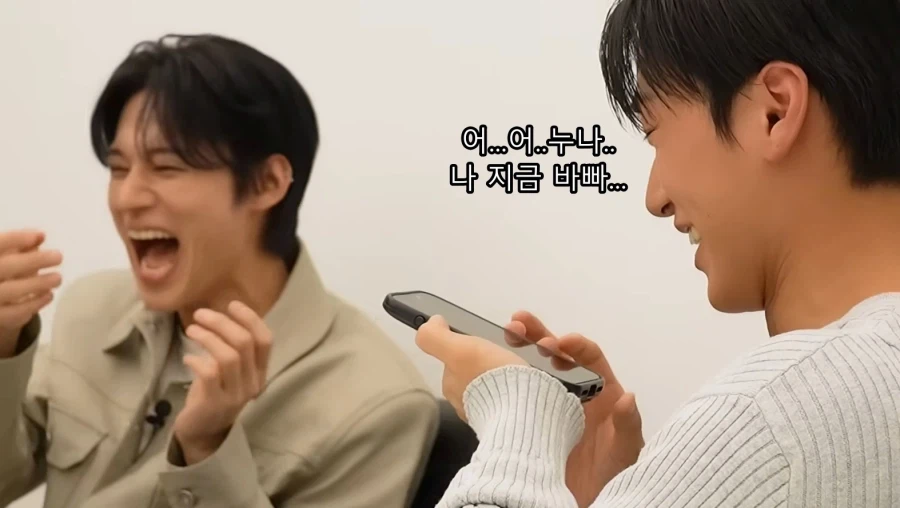 친누나랑 통화하고 논란이 생긴 한국 아이돌 ㅋㅋ