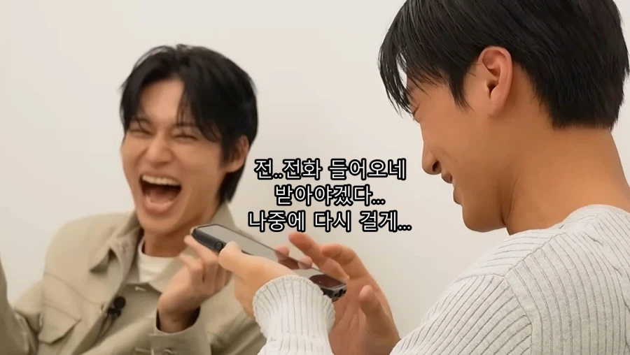 친누나랑 통화하고 논란이 생긴 한국 아이돌 ㅋㅋ