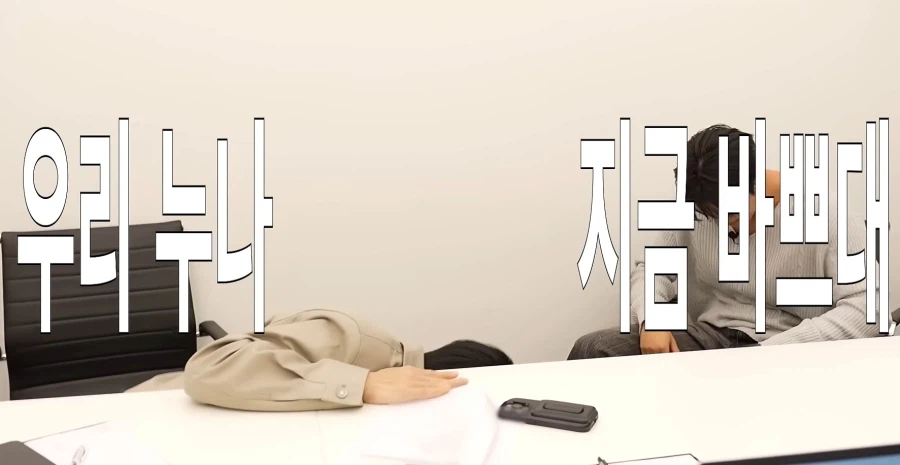 친누나랑 통화하고 논란이 생긴 한국 아이돌 ㅋㅋ