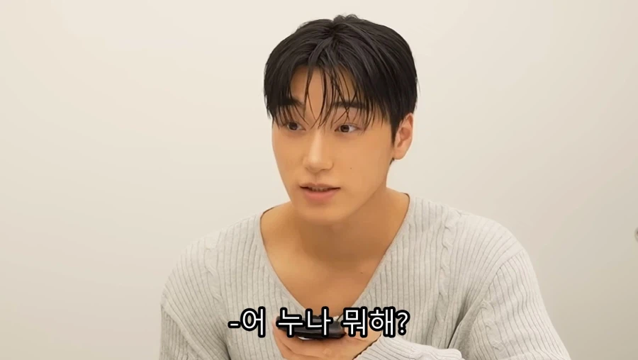 친누나랑 통화하고 논란이 생긴 한국 아이돌 ㅋㅋ
