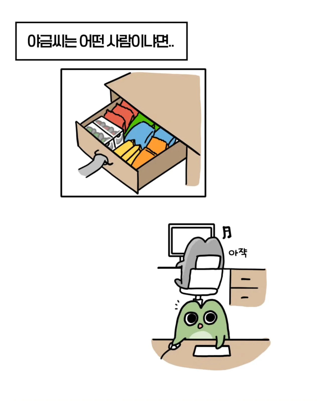 축의금 돌려달라는 회사 직원 썰