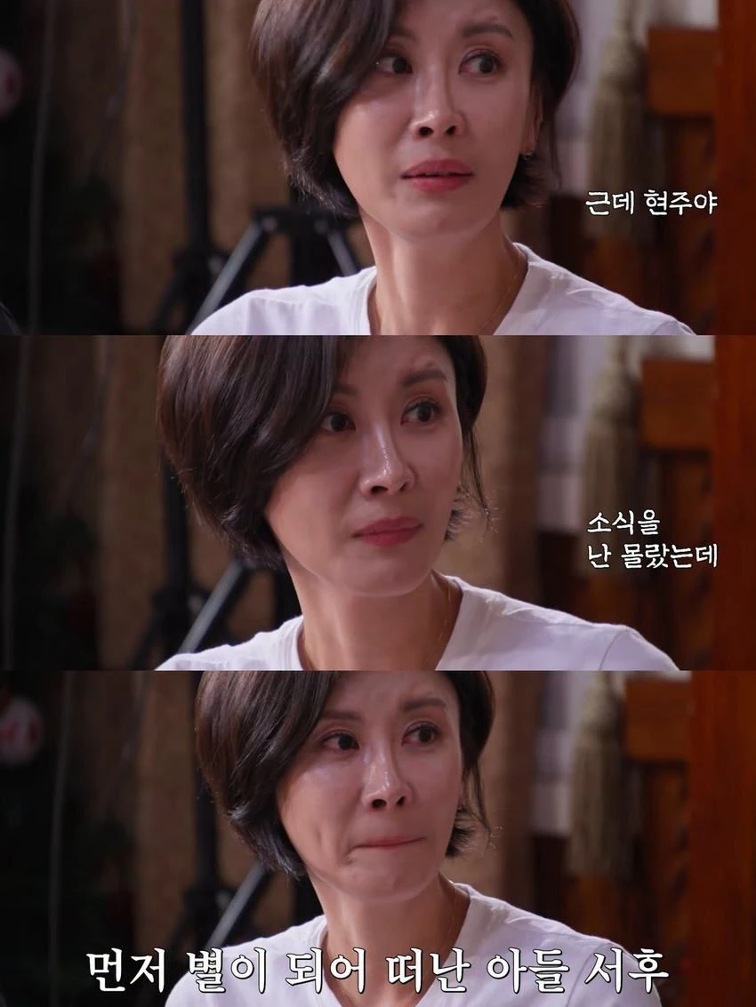 KBS 희극인 동기들에게 고맙다는 개그우먼 성현주