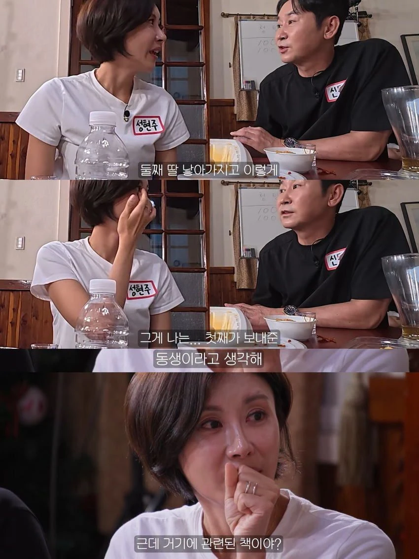 KBS 희극인 동기들에게 고맙다는 개그우먼 성현주