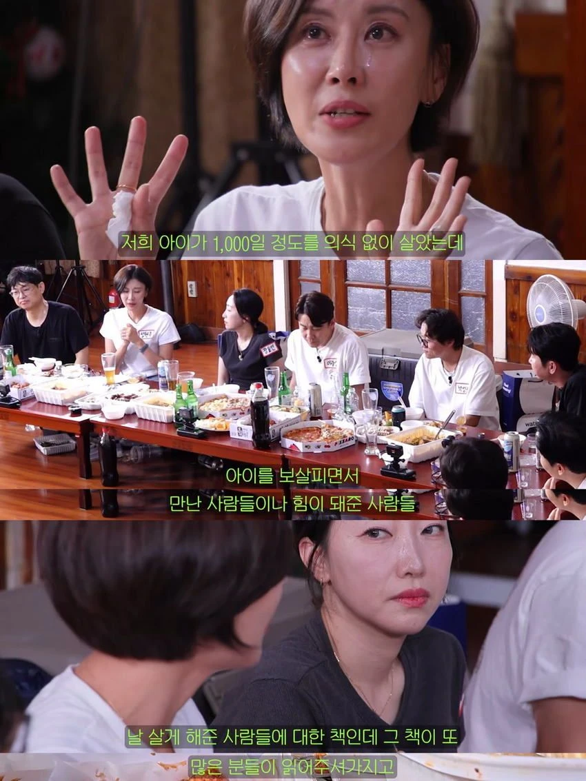 KBS 희극인 동기들에게 고맙다는 개그우먼 성현주