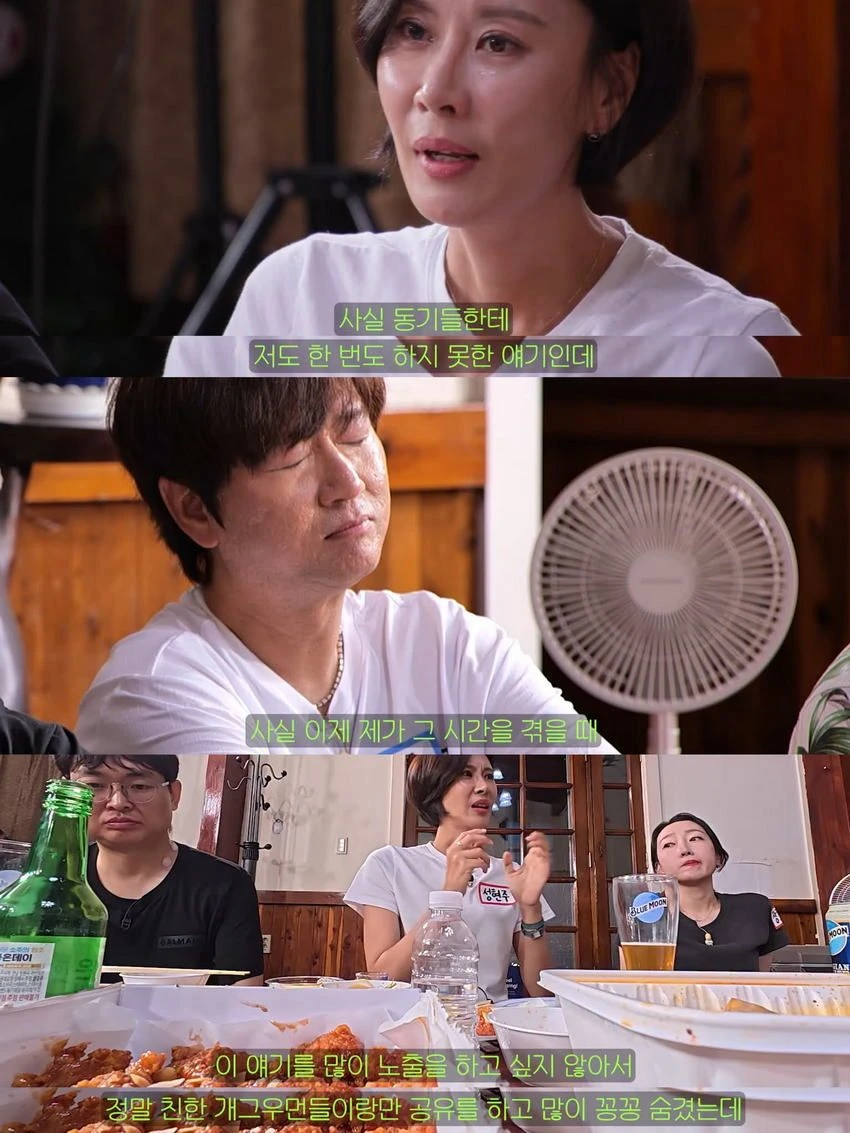 KBS 희극인 동기들에게 고맙다는 개그우먼 성현주