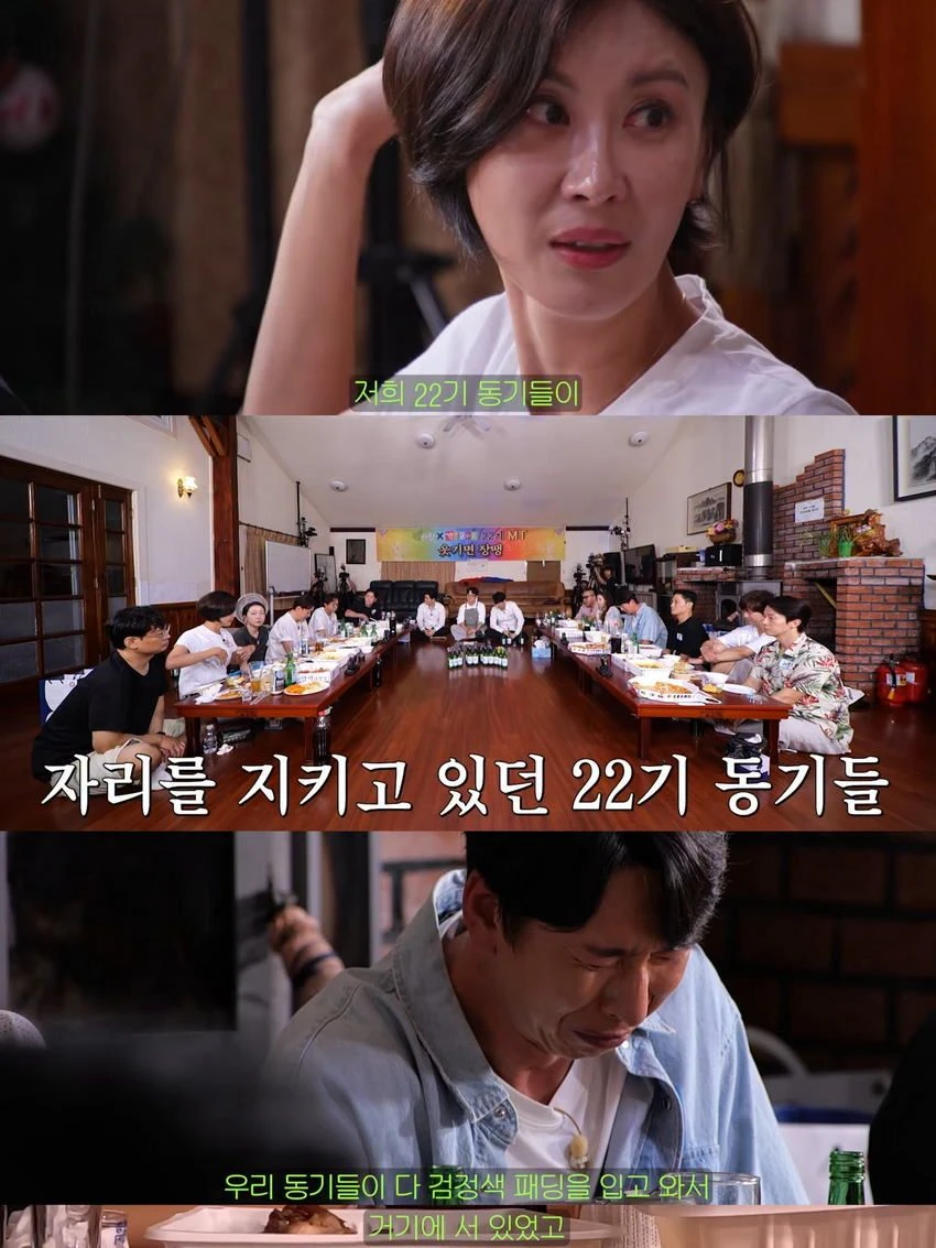 KBS 희극인 동기들에게 고맙다는 개그우먼 성현주