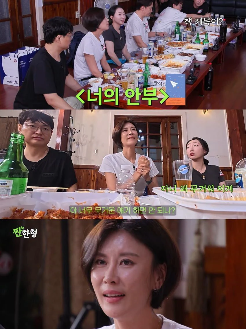 KBS 희극인 동기들에게 고맙다는 개그우먼 성현주