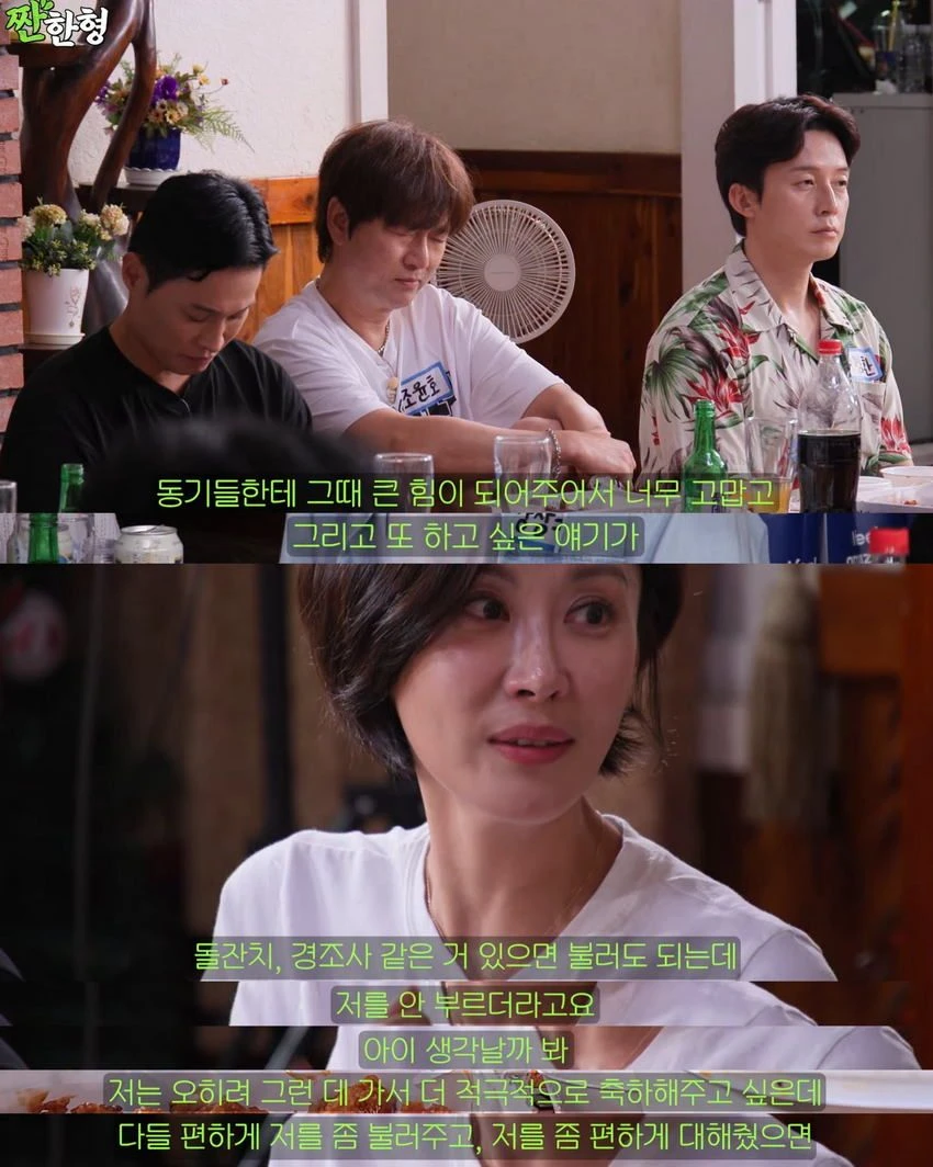 KBS 희극인 동기들에게 고맙다는 개그우먼 성현주