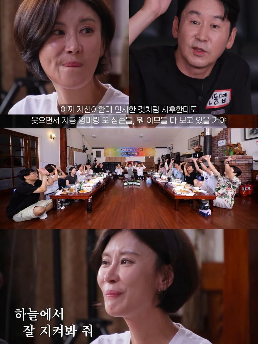 KBS 희극인 동기들에게 고맙다는 개그우먼 성현주