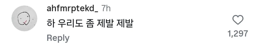 스레드 일본 부동산 외국 국적 표기 너무