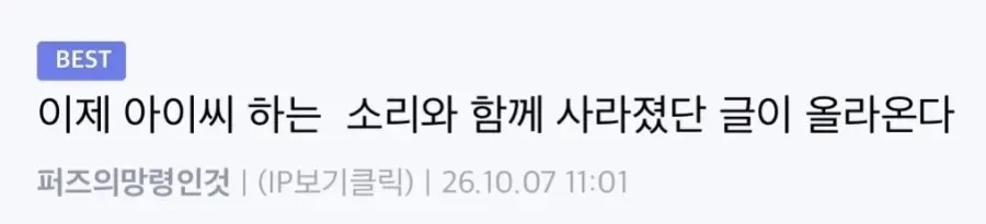 현직 무당이 말하는 귀접하는 방법