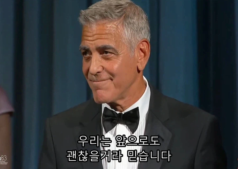 최근 트럼프가 싫어한다는 '조지클루니'의 연설