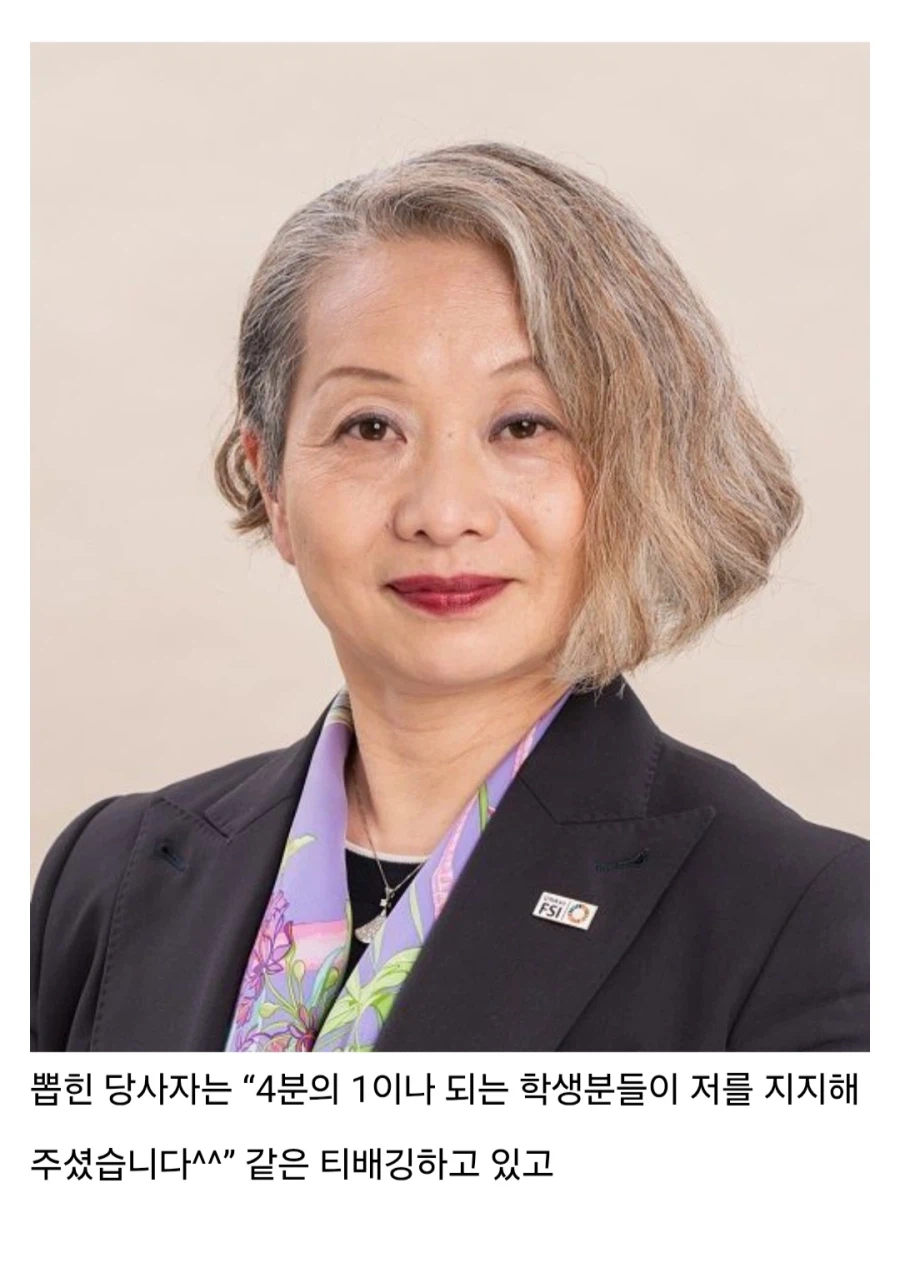 어메이징한 일본 도쿄대 근황